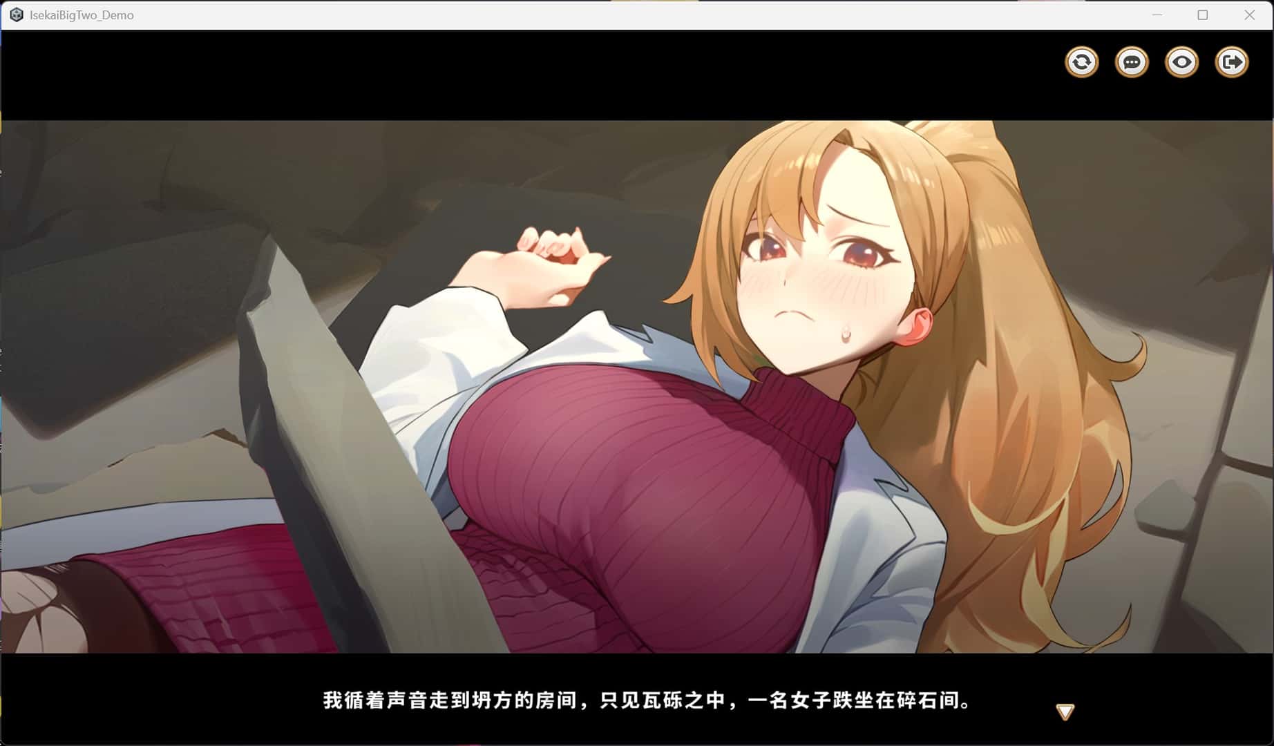 异世界大老二 Isekai Big Dick 测试版封面