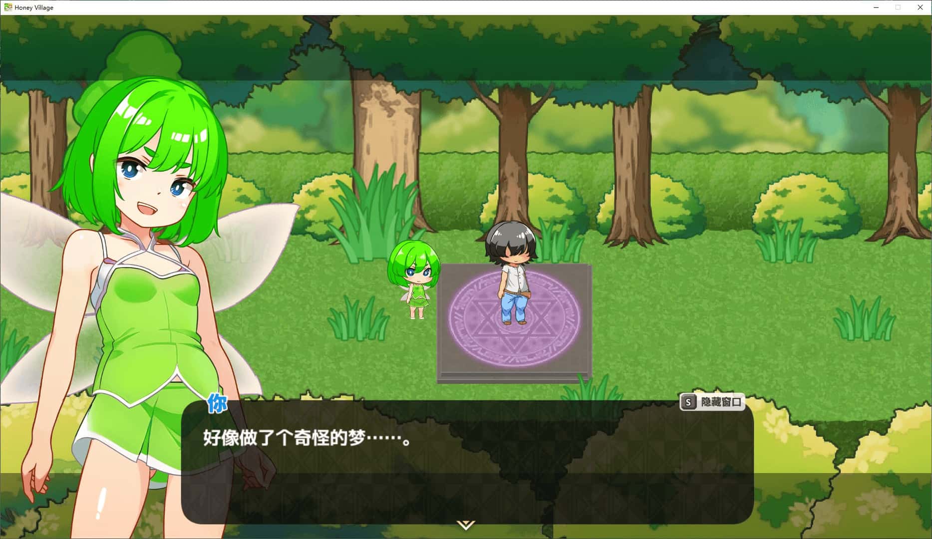 蜂蜜村 在异世界也能为所欲为！？超高自由度动作RPG背景