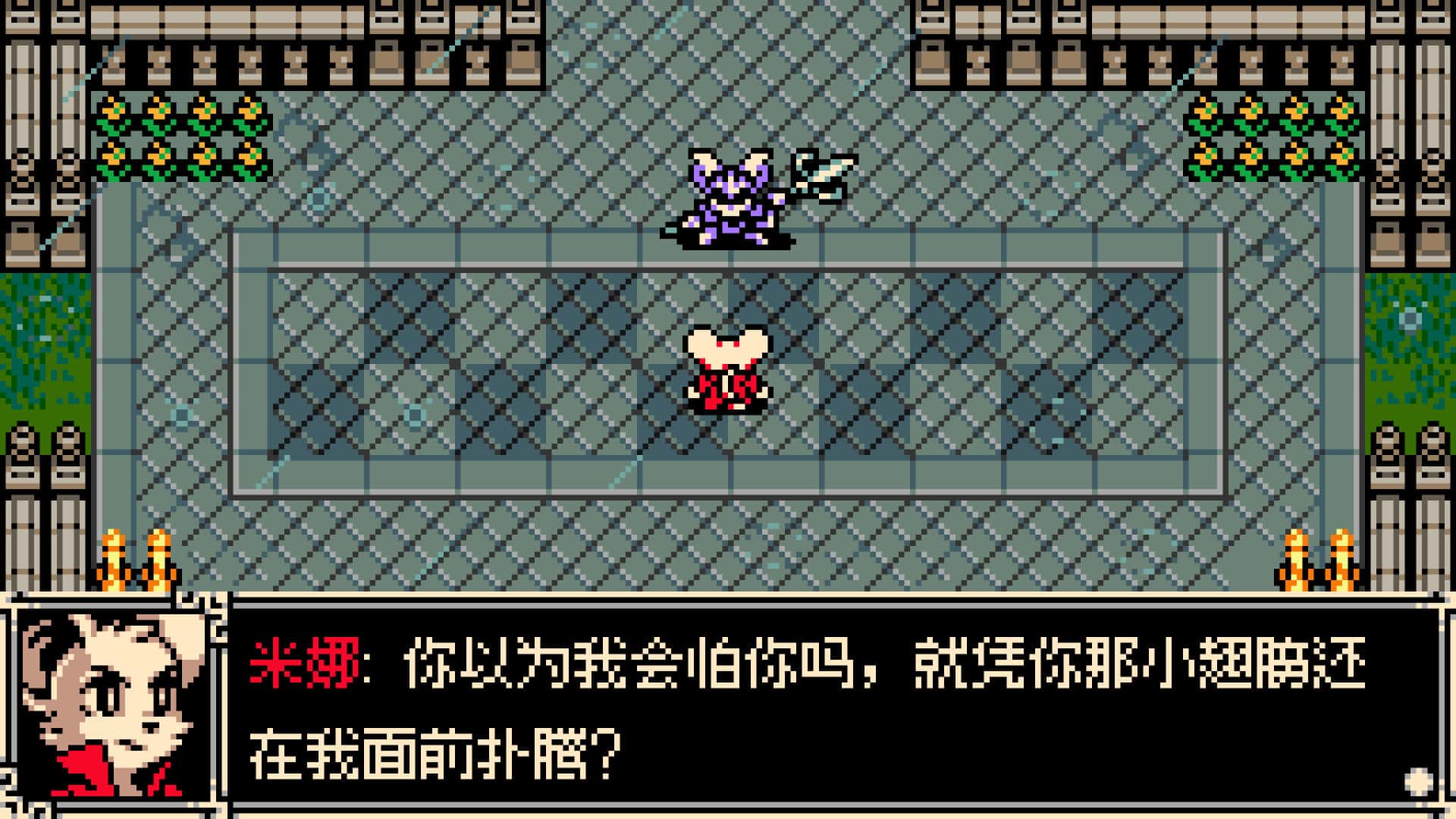 游戏截图4