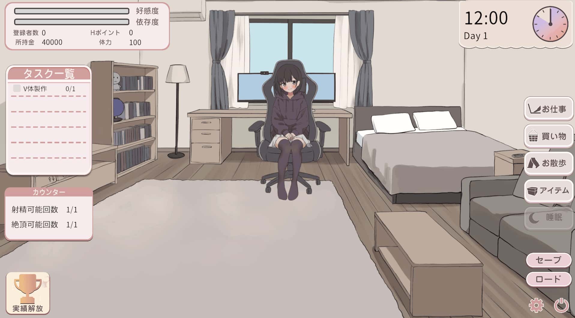 游戏画面2