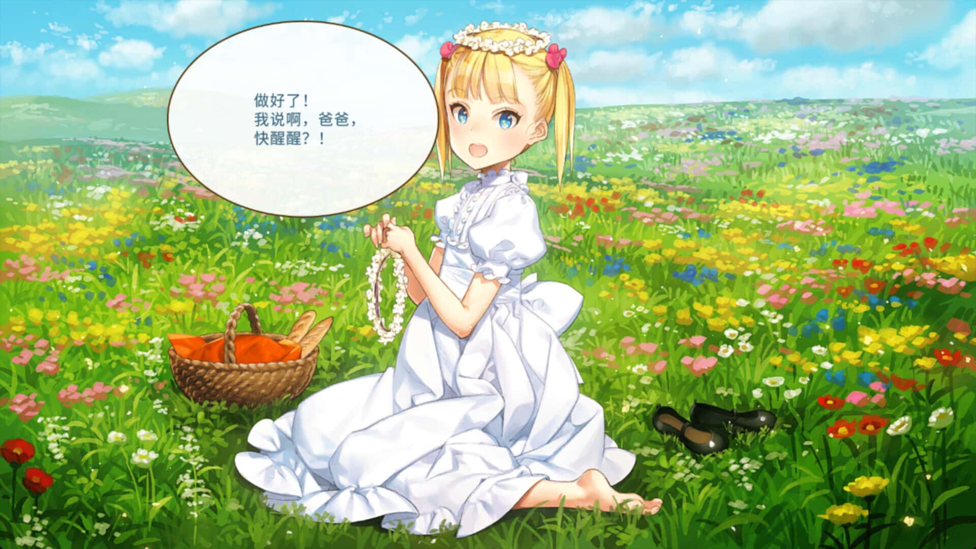 视觉数据1