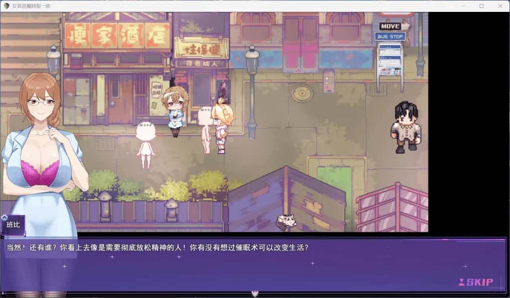 游戏截图1